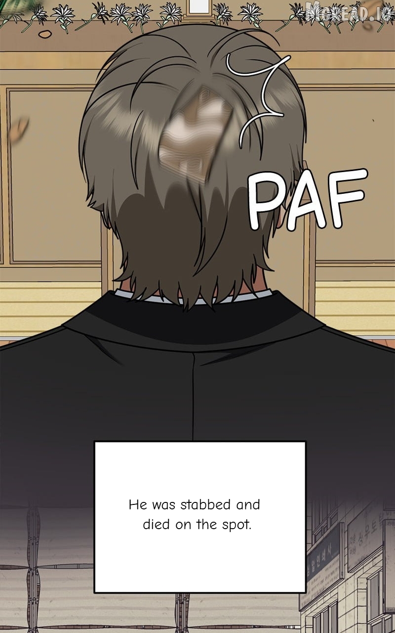 Change Me Chapter 211  - page 8